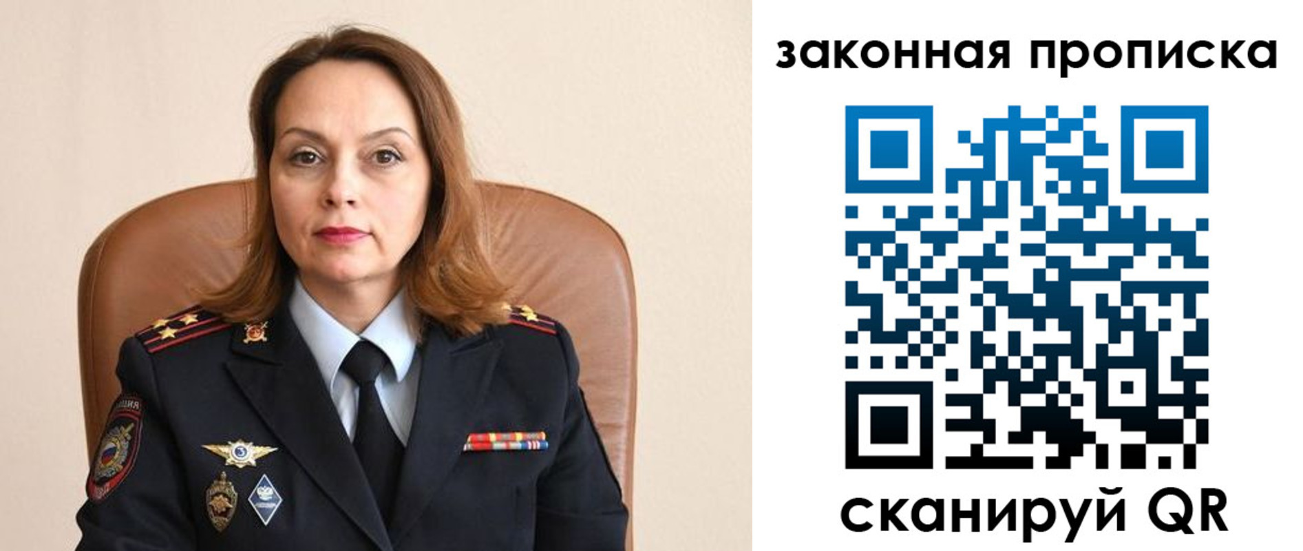 прописка паспорт в Рузе